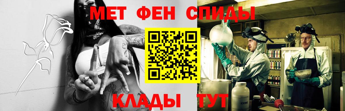 АМФ 97% Майский