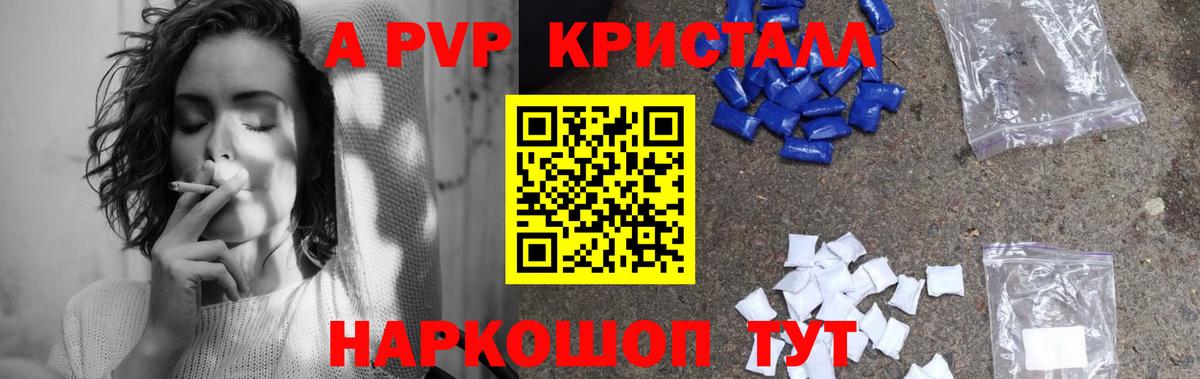 Альфа ПВП СК Майский