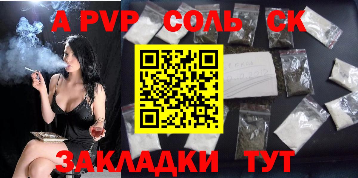 ГАШИШ  Вейп ТГК  Меф кристаллы  Экстази  Меф МЯУ МЯУ  Майский  Вход с VPN  Кокаин 