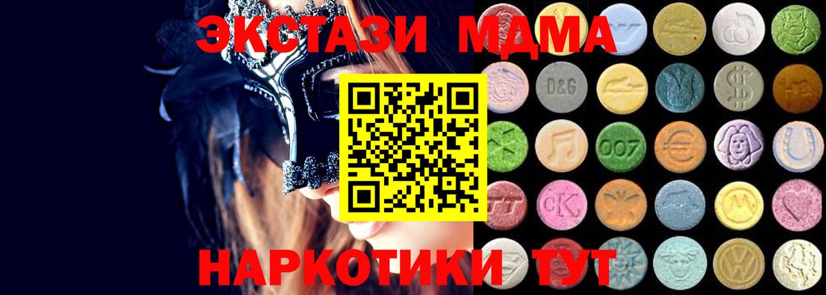 ЭКСТАЗИ VHQ  Экстази Philipp Plein  Вход с VPN  ЭКСТАЗИ  Майский 