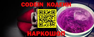 MESCALINE Канаш
