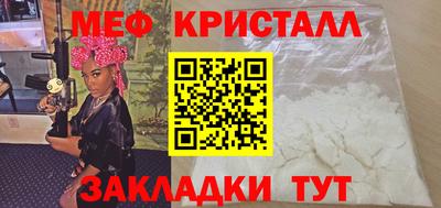MESCALINE Канаш
