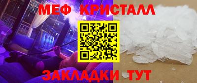 MESCALINE Канаш
