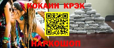 2c-b Камышлов