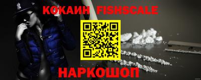 MESCALINE Канаш