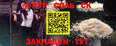 MESCALINE Канаш