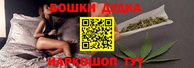 MESCALINE Канаш