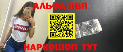 2c-b Камышлов