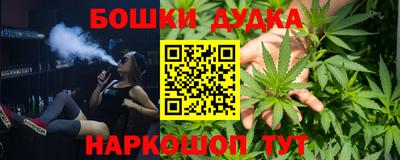 MESCALINE Канаш