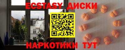 MESCALINE Канаш