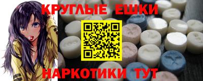 2c-b Камышлов