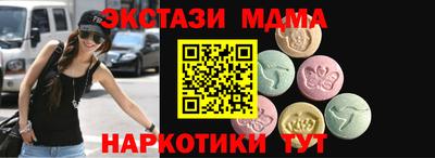 MESCALINE Канаш