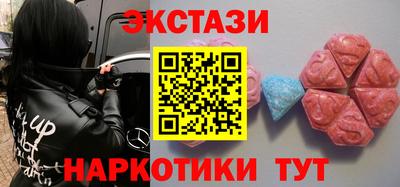 2c-b Камышлов
