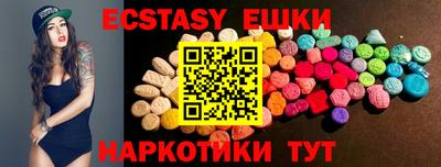 MESCALINE Канаш