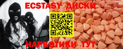2c-b Камышлов