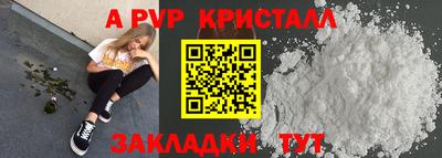 MESCALINE Канаш