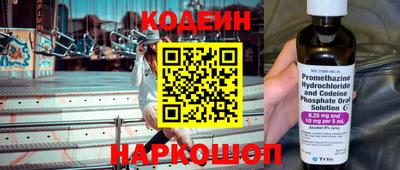 MESCALINE Канаш