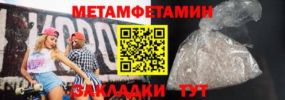 2c-b Камышлов