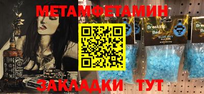 MESCALINE Канаш