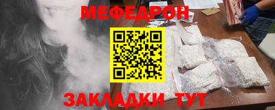 MESCALINE Канаш