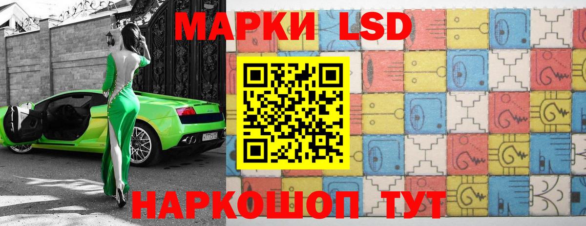 ЛСД экстази ecstasy  LSD-25 экстази кислота  Вход с VPN  blacksprut   Майский  Лсд 25 экстази 