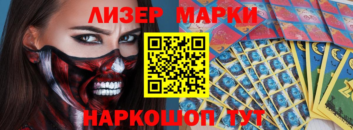 LSD-25 экстази кислота Майский