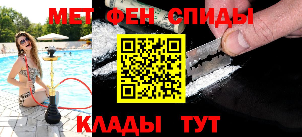 Метамфетамин Methamphetamine Майский