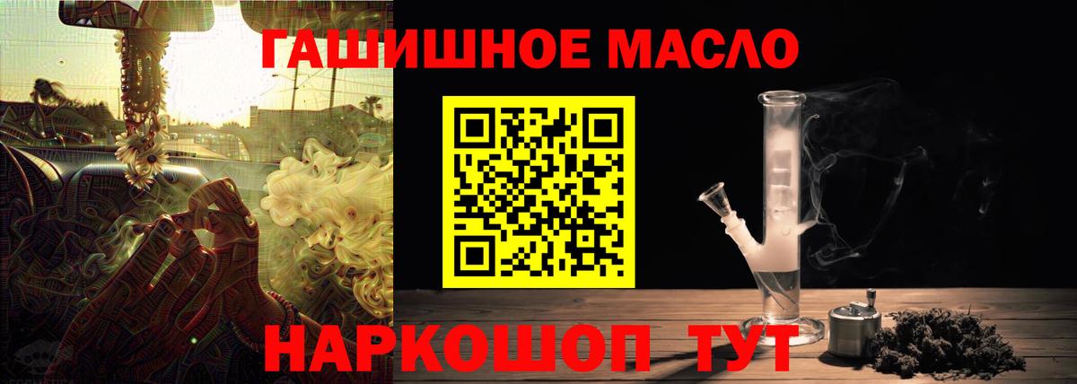 Дистиллят ТГК вейп с тгк  Дистиллят ТГК концентрат  Майский  Вход с VPN 