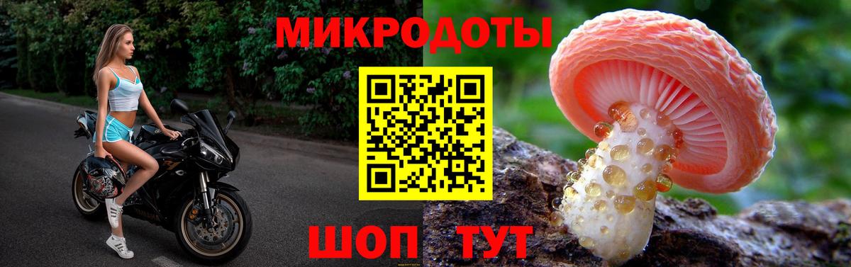 Псилоцибиновые грибы ЛСД  Галлюциногенные грибы MAGIC MUSHROOMS  Вход с VPN  Майский 