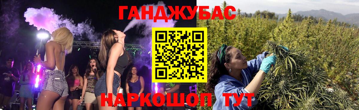 МАРИХУАНА семена  Вход с VPN  Бошки марихуана VHQ  Бошки Шишки сатива  Марихуана Bruce Banner  Майский 